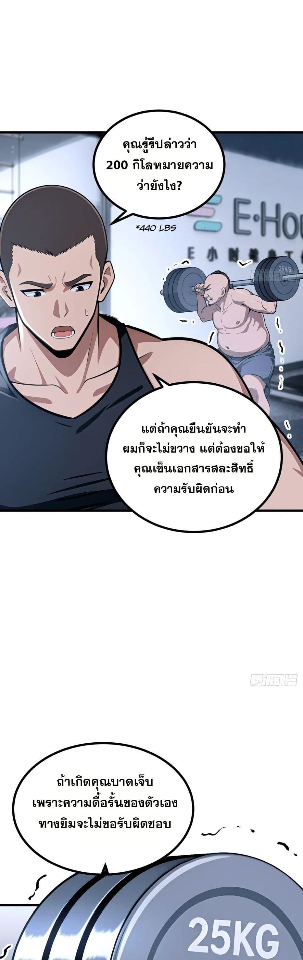 Manga-lc-com อ่านมังงะ อ่านการ์ตูน ออนไลน์ ฟรี The Ultimate Wantless Godly Rich System ตอนที่ 1 2 3 4 5 6 7 8 9 10 11 12 13 14 ฟรี ไม่มีโฆษณา Manga-lc - อ่าน มังงะ อ่าน การ์ตูน ออนไลน์ อ่านมังงะ ฟรี