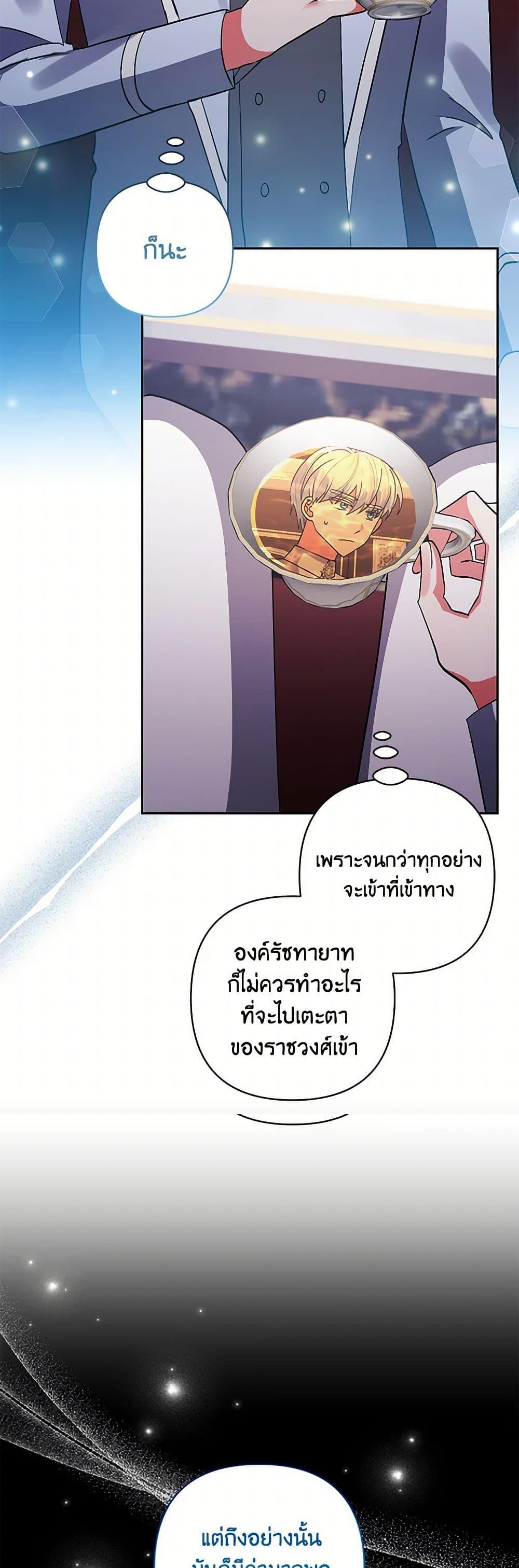 Manga-lc-com อ่านมังงะ อ่านการ์ตูน ออนไลน์ ฟรี I Adopted the Male Lead ตอนที่ 1 2 3 4 5 6 7 8 9 10 11 12 13 14 ฟรี ไม่มีโฆษณา Manga-lc - อ่าน มังงะ อ่าน การ์ตูน ออนไลน์ อ่านมังงะ ฟรี