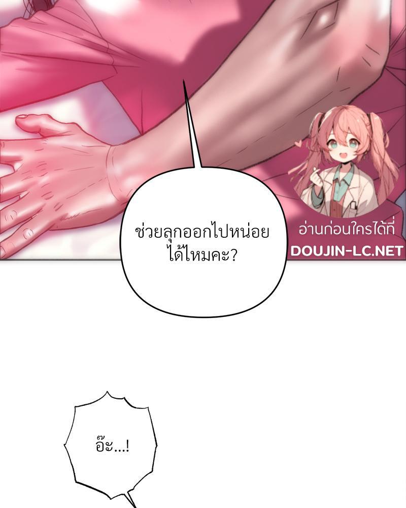 Doujin-Lc- อ่าน โดจิน มังฮวา เกาหลี ญี่ปุ่น จีน แปลไทย เมืองกระหายรัก ตอนที่ 1 2 3 4 5 6 7 8 9 10 11 12 13 14 ฟรี ไม่มีโฆษณา อ่าน โดจิน Manhwa เกาหลี ญี่ปุ่น จีน เรามีครบ คัดมาให้เน้นๆ โดจิน 18+ รับประกันความฟินโดย  Doujin Lc