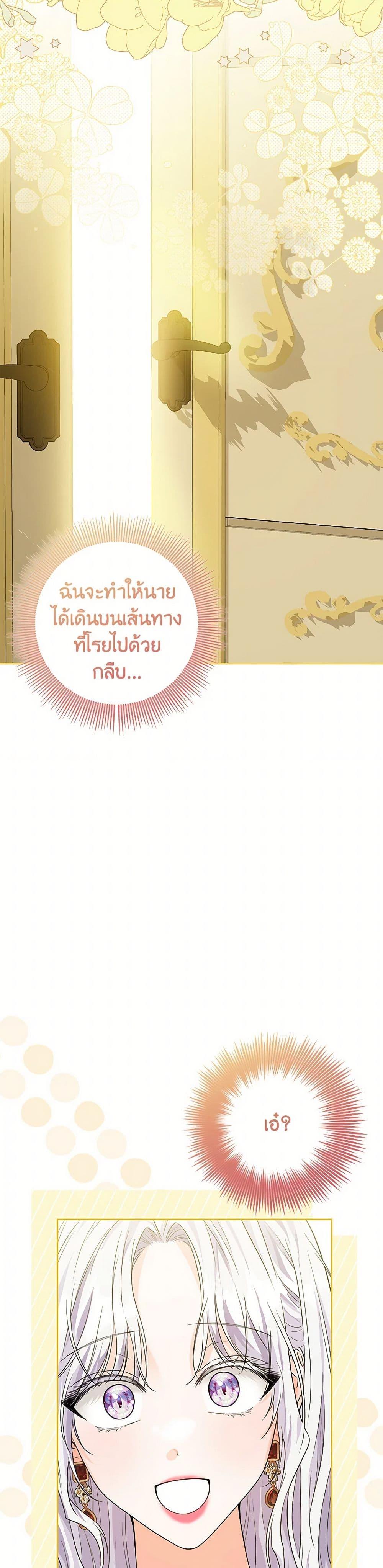 Manga-lc-com อ่านมังงะ อ่านการ์ตูน ออนไลน์ ฟรี The Closet Fan Princess ตอนที่ 1 2 3 4 5 6 7 8 9 10 11 12 13 14 ฟรี ไม่มีโฆษณา Manga-lc - อ่าน มังงะ อ่าน การ์ตูน ออนไลน์ อ่านมังงะ ฟรี