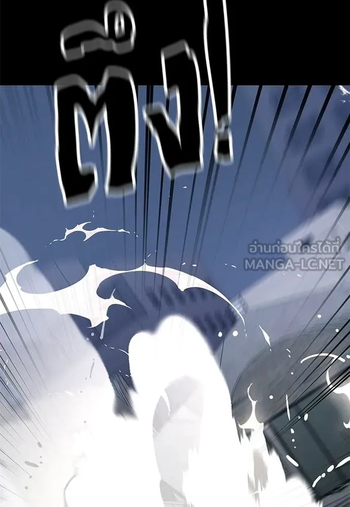 ยมราชลงทัณฑ์ ตอนที่ 120 รูปที่ 127