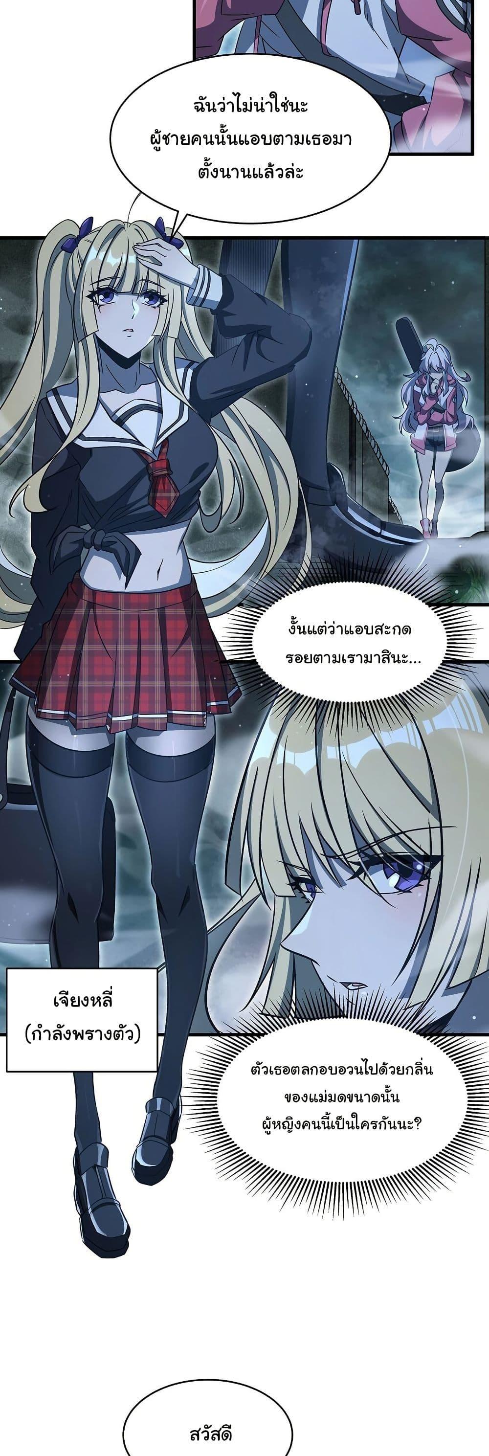 Manga-lc-com อ่านมังงะ อ่านการ์ตูน ออนไลน์ ฟรี Become a Witch in a World Full of Ghost Stories ตอนที่ 1 2 3 4 5 6 7 8 9 10 11 12 13 14 ฟรี ไม่มีโฆษณา Manga-lc - อ่าน มังงะ อ่าน การ์ตูน ออนไลน์ อ่านมังงะ ฟรี