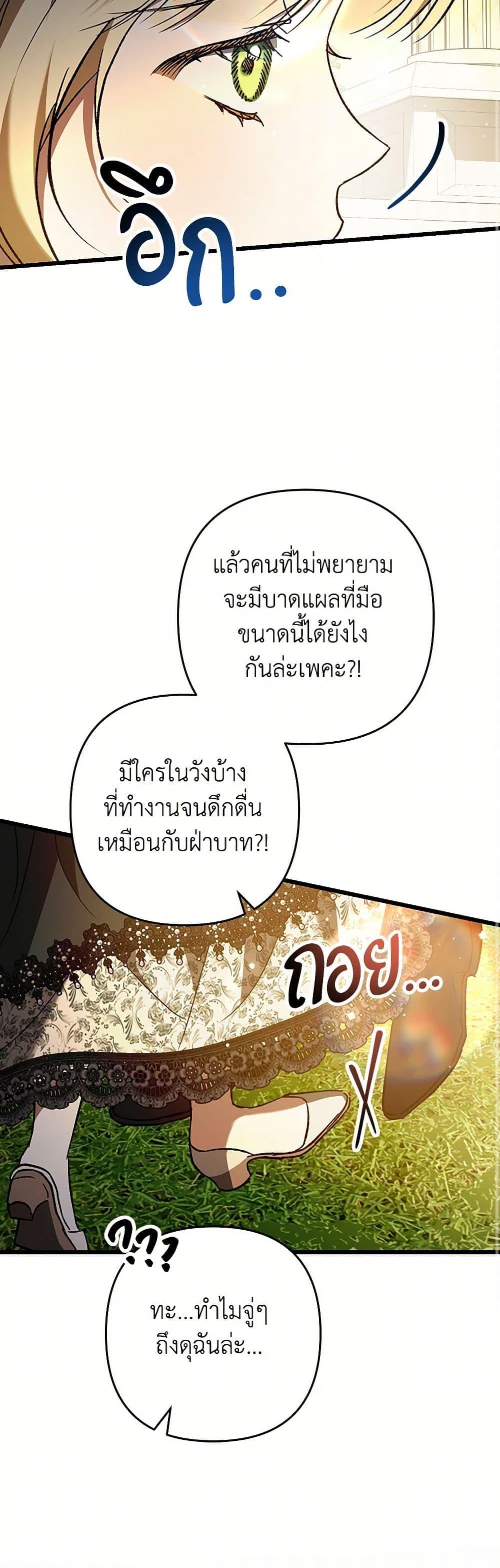 Manga-lc-com อ่านมังงะ อ่านการ์ตูน ออนไลน์ ฟรี The Male Lead Proposed to Me ตอนที่ 1 2 3 4 5 6 7 8 9 10 11 12 13 14 ฟรี ไม่มีโฆษณา Manga-lc - อ่าน มังงะ อ่าน การ์ตูน ออนไลน์ อ่านมังงะ ฟรี