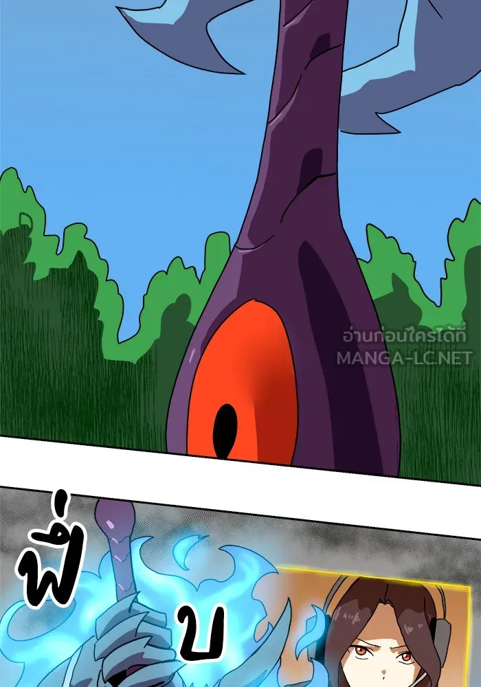 Double Click ตอนที่ 4 รูปที่ 45