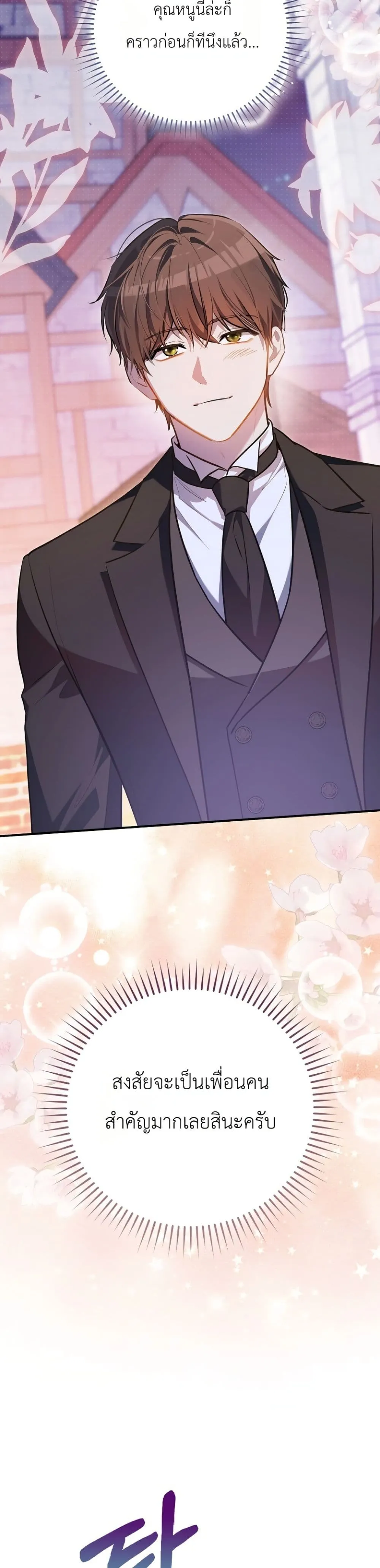 Manga-lc-com อ่านมังงะ อ่านการ์ตูน ออนไลน์ ฟรี Marked as the Tyrant’s Daughter-in-Law ตอนที่ 1 2 3 4 5 6 7 8 9 10 11 12 13 14 ฟรี ไม่มีโฆษณา Manga-lc - อ่าน มังงะ อ่าน การ์ตูน ออนไลน์ อ่านมังงะ ฟรี