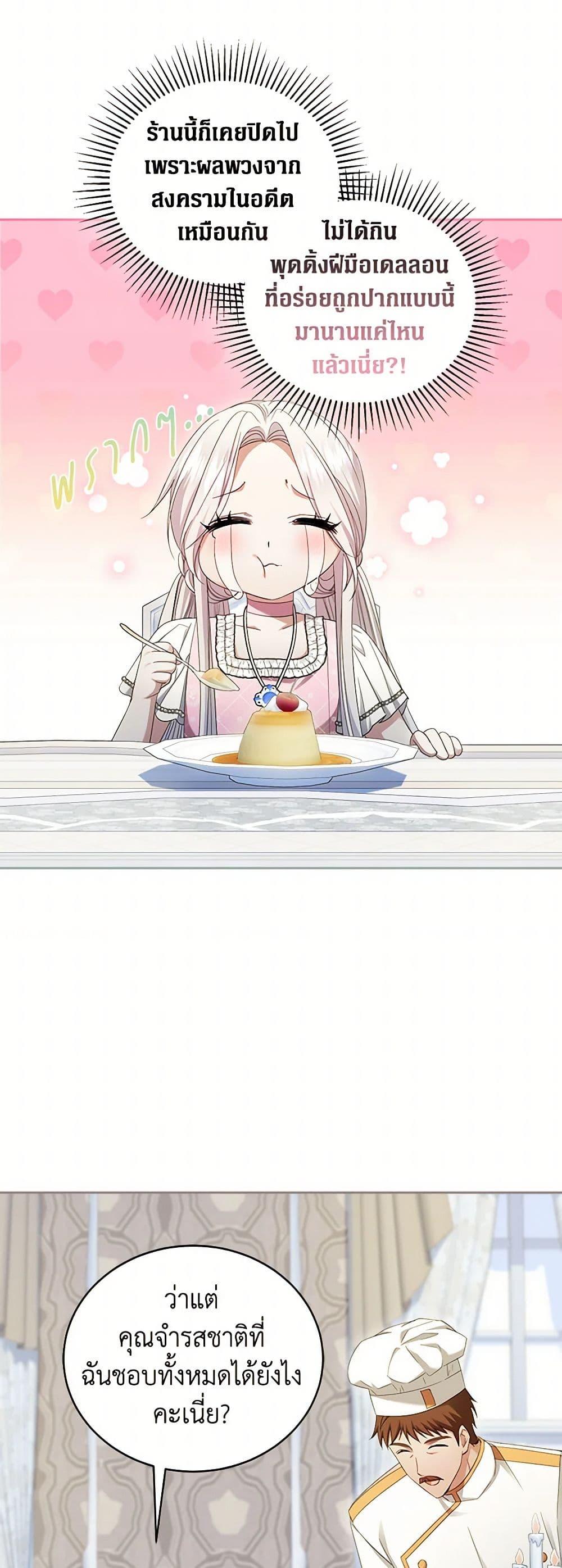 Manga-lc-com อ่านมังงะ อ่านการ์ตูน ออนไลน์ ฟรี The Hero’s Ready to Retire ตอนที่ 1 2 3 4 5 6 7 8 9 10 11 12 13 14 ฟรี ไม่มีโฆษณา Manga-lc - อ่าน มังงะ อ่าน การ์ตูน ออนไลน์ อ่านมังงะ ฟรี