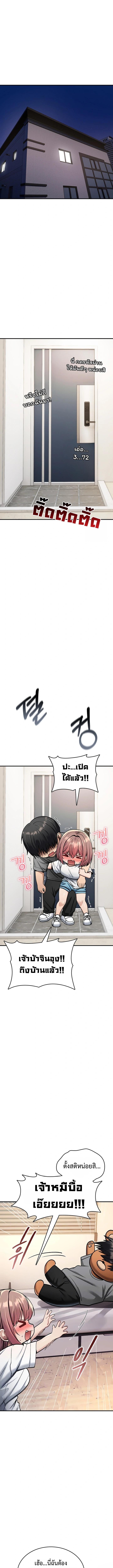 Doujin-Lc- อ่าน โดจิน มังฮวา เกาหลี ญี่ปุ่น จีน แปลไทย It Will Never ตอนที่ 1 2 3 4 5 6 7 8 9 10 11 12 13 14 ฟรี ไม่มีโฆษณา อ่าน โดจิน Manhwa เกาหลี ญี่ปุ่น จีน เรามีครบ คัดมาให้เน้นๆ โดจิน 18+ รับประกันความฟินโดย  Doujin Lc