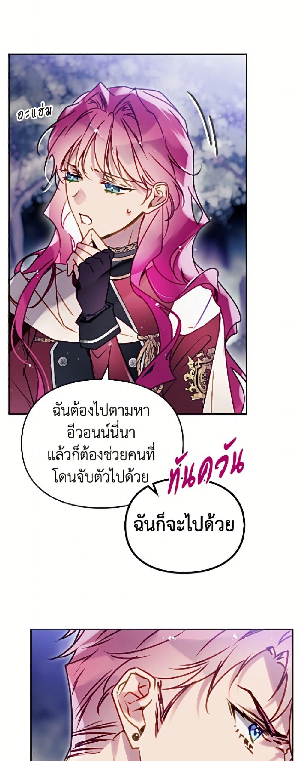 Manga-lc-com อ่านมังงะ อ่านการ์ตูน ออนไลน์ ฟรี Death Is The Only Ending For The Villainess ตอนที่ 1 2 3 4 5 6 7 8 9 10 11 12 13 14 ฟรี ไม่มีโฆษณา Manga-lc - อ่าน มังงะ อ่าน การ์ตูน ออนไลน์ อ่านมังงะ ฟรี