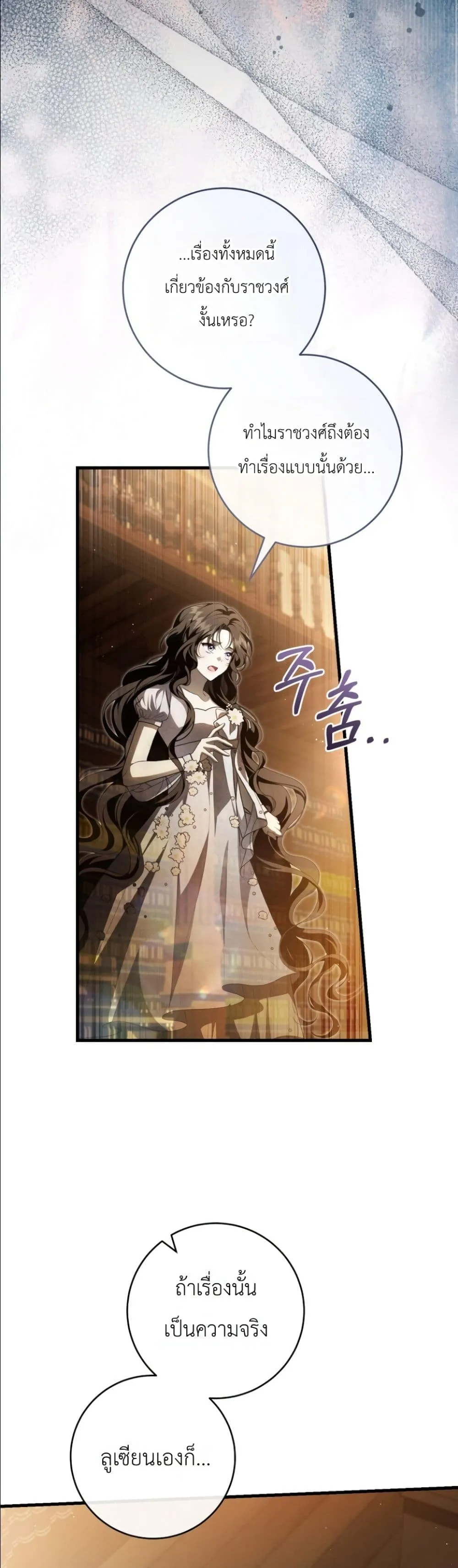 Manga-lc-com อ่านมังงะ อ่านการ์ตูน ออนไลน์ ฟรี The Abandoned Princes Ghost Bride ตอนที่ 1 2 3 4 5 6 7 8 9 10 11 12 13 14 ฟรี ไม่มีโฆษณา Manga-lc - อ่าน มังงะ อ่าน การ์ตูน ออนไลน์ อ่านมังงะ ฟรี