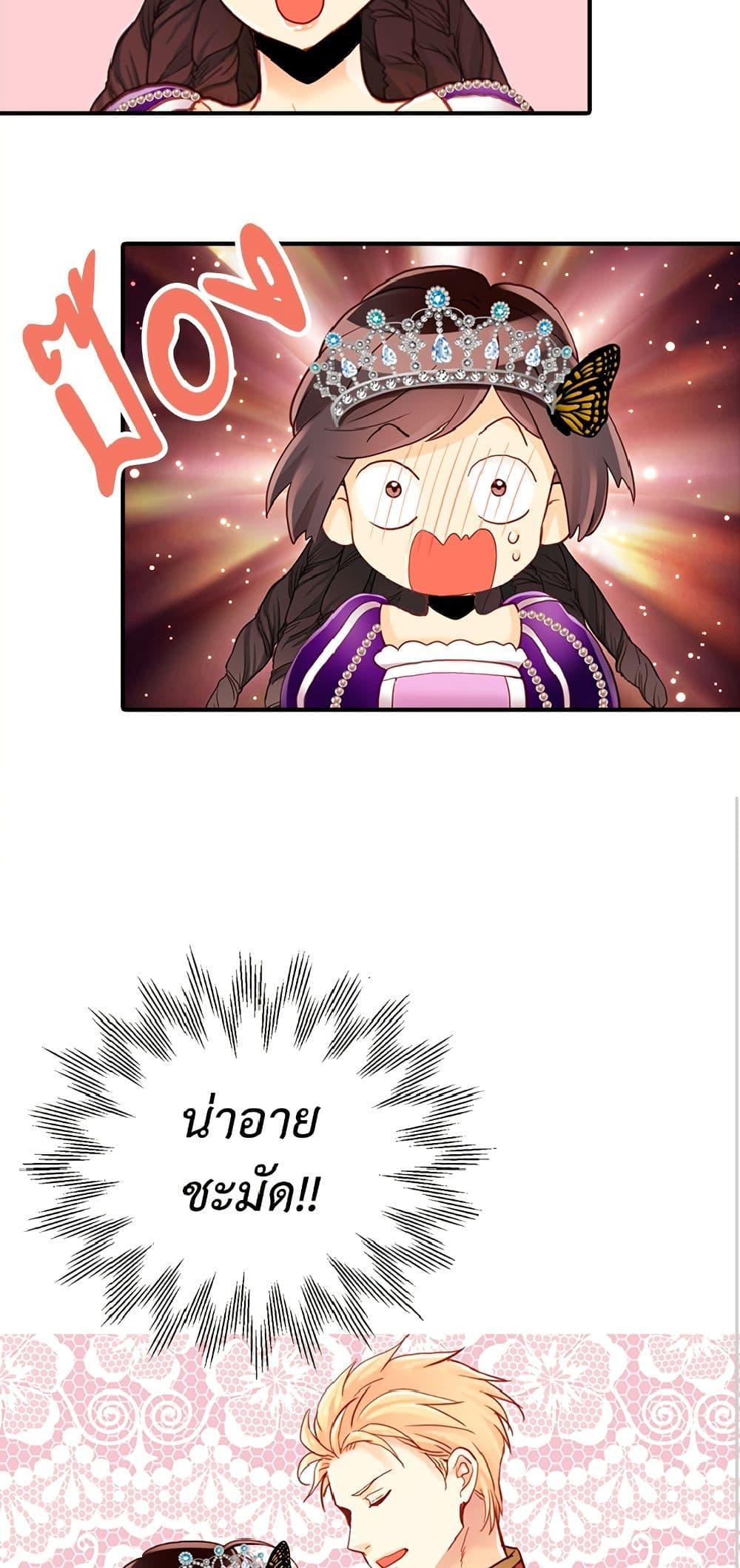 Manga-lc-com อ่านมังงะ อ่านการ์ตูน ออนไลน์ ฟรี Isekai Empress ตอนที่ 1 2 3 4 5 6 7 8 9 10 11 12 13 14 ฟรี ไม่มีโฆษณา Manga-lc - อ่าน มังงะ อ่าน การ์ตูน ออนไลน์ อ่านมังงะ ฟรี