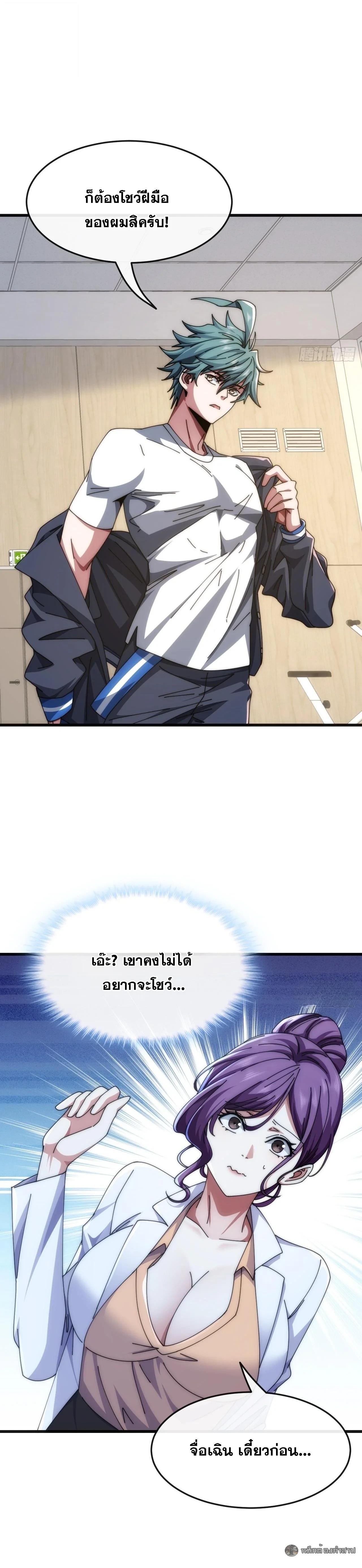 Manga-lc-com อ่านมังงะ อ่านการ์ตูน ออนไลน์ ฟรี Infinite Evolution From Zero ตอนที่ 1 2 3 4 5 6 7 8 9 10 11 12 13 14 ฟรี ไม่มีโฆษณา Manga-lc - อ่าน มังงะ อ่าน การ์ตูน ออนไลน์ อ่านมังงะ ฟรี