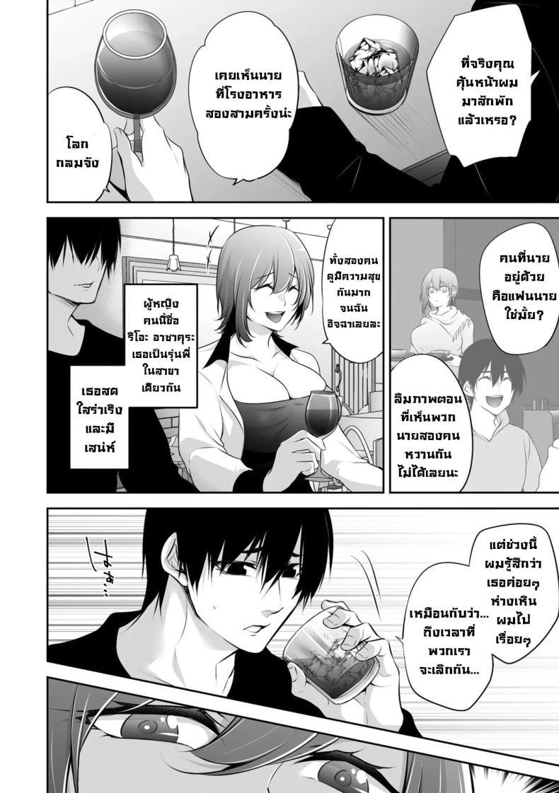 Doujin-Lc- อ่าน โดจิน มังฮวา เกาหลี ญี่ปุ่น จีน แปลไทย เรื่องบังเอิญไม่มีอยู่จริง [Date Ren] Netorikon ตอนที่ 1 2 3 4 5 6 7 8 9 10 11 12 13 14 ฟรี ไม่มีโฆษณา อ่าน โดจิน Manhwa เกาหลี ญี่ปุ่น จีน เรามีครบ คัดมาให้เน้นๆ โดจิน 18+ รับประกันความฟินโดย  Doujin Lc