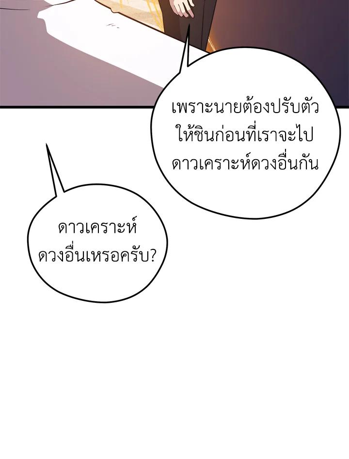 Doujin-Lc- อ่าน โดจิน มังฮวา เกาหลี ญี่ปุ่น จีน แปลไทย เนโครแมนเซอร์แห่งสถานีโซล ตอนที่ 1 2 3 4 5 6 7 8 9 10 11 12 13 14 ฟรี ไม่มีโฆษณา อ่าน โดจิน Manhwa เกาหลี ญี่ปุ่น จีน เรามีครบ คัดมาให้เน้นๆ โดจิน 18+ รับประกันความฟินโดย  Doujin Lc