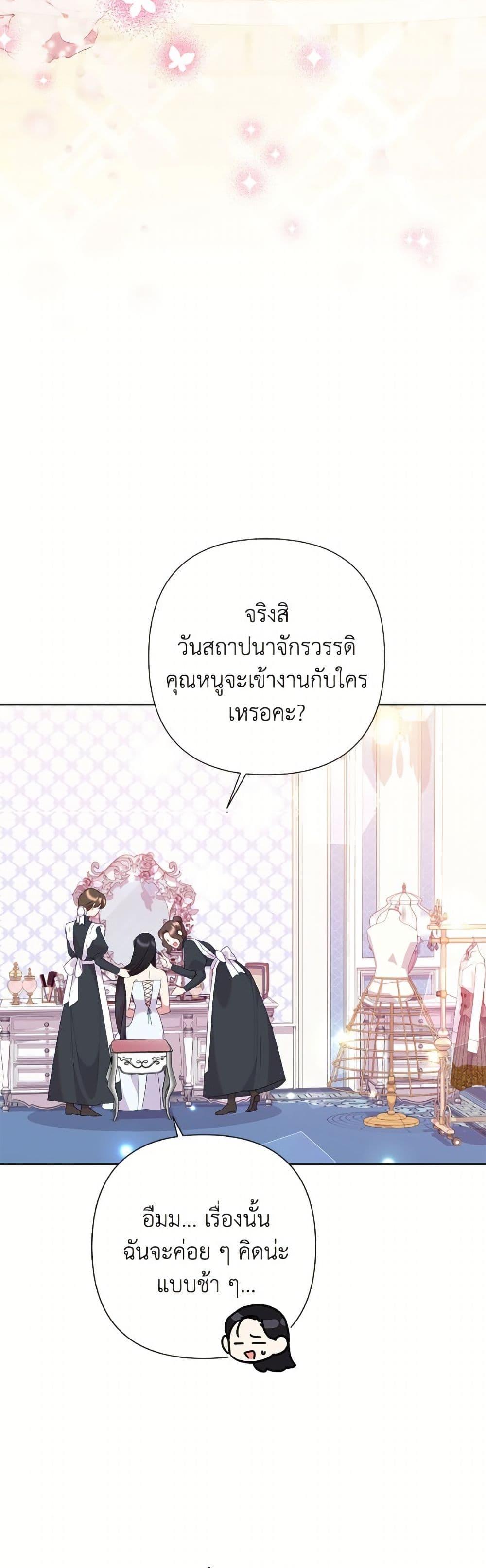 Manga-lc-com อ่านมังงะ อ่านการ์ตูน ออนไลน์ ฟรี Today the Villainess Has Fun Again ตอนที่ 1 2 3 4 5 6 7 8 9 10 11 12 13 14 ฟรี ไม่มีโฆษณา Manga-lc - อ่าน มังงะ อ่าน การ์ตูน ออนไลน์ อ่านมังงะ ฟรี