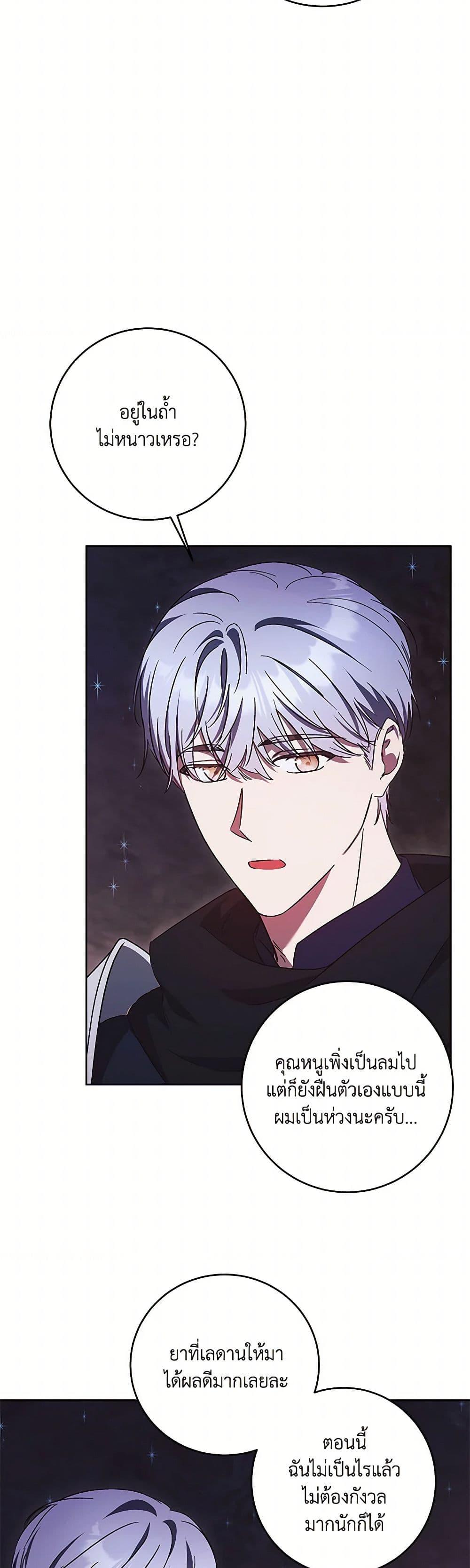 Manga-lc-com อ่านมังงะ อ่านการ์ตูน ออนไลน์ ฟรี I Just Want My Happy Ending! ตอนที่ 1 2 3 4 5 6 7 8 9 10 11 12 13 14 ฟรี ไม่มีโฆษณา Manga-lc - อ่าน มังงะ อ่าน การ์ตูน ออนไลน์ อ่านมังงะ ฟรี