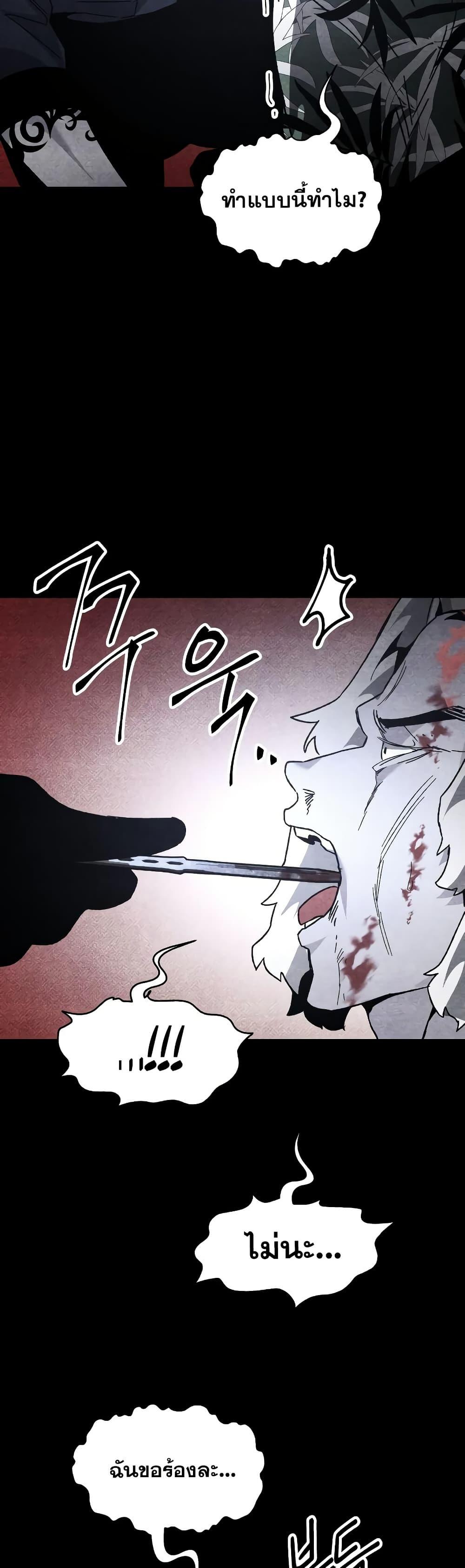 Manga-lc-com อ่านมังงะ อ่านการ์ตูน ออนไลน์ ฟรี The Murderer ตอนที่ 1 2 3 4 5 6 7 8 9 10 11 12 13 14 ฟรี ไม่มีโฆษณา Manga-lc - อ่าน มังงะ อ่าน การ์ตูน ออนไลน์ อ่านมังงะ ฟรี