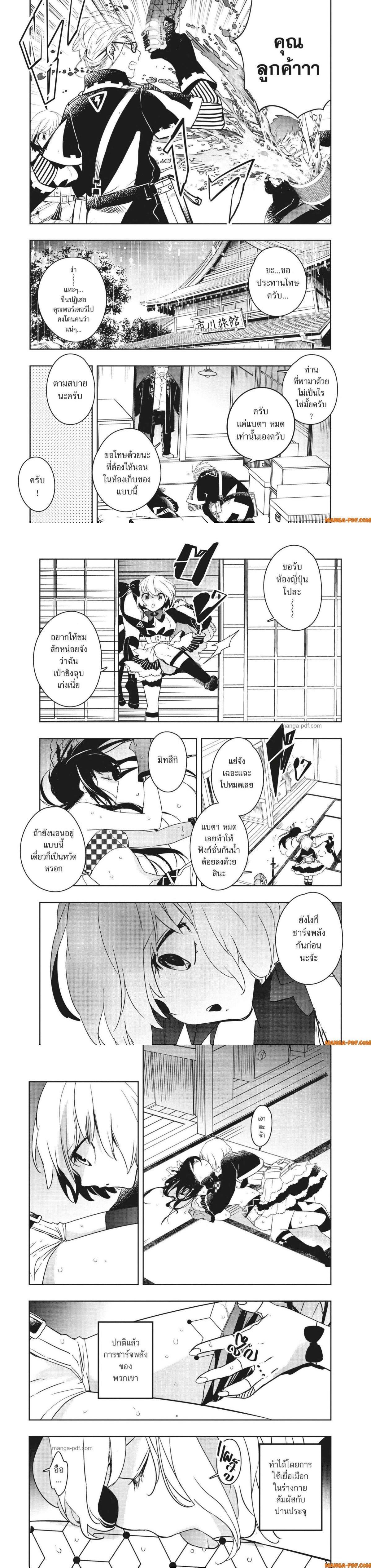 Manga-lc-com อ่านมังงะ อ่านการ์ตูน ออนไลน์ ฟรี Yoake Mae ni Shinu ตอนที่ 1 2 3 4 5 6 7 8 9 10 11 12 13 14 ฟรี ไม่มีโฆษณา Manga-lc - อ่าน มังงะ อ่าน การ์ตูน ออนไลน์ อ่านมังงะ ฟรี