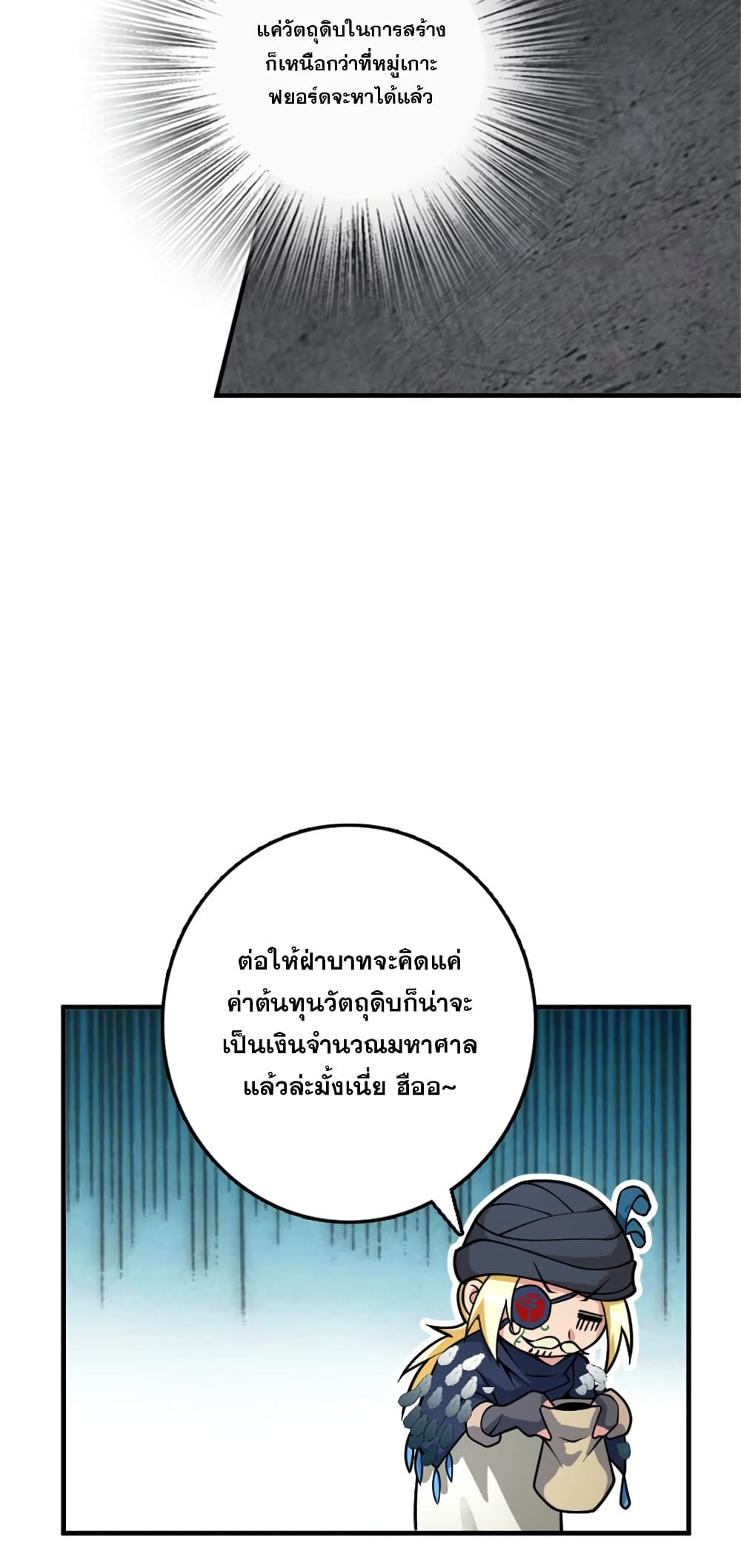 Manga-lc-com อ่านมังงะ อ่านการ์ตูน ออนไลน์ ฟรี Release That Witch ตอนที่ 1 2 3 4 5 6 7 8 9 10 11 12 13 14 ฟรี ไม่มีโฆษณา Manga-lc - อ่าน มังงะ อ่าน การ์ตูน ออนไลน์ อ่านมังงะ ฟรี