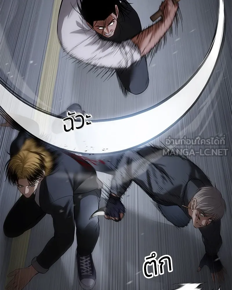 แบคXX ตอนที่ 88 รูปที่ 27