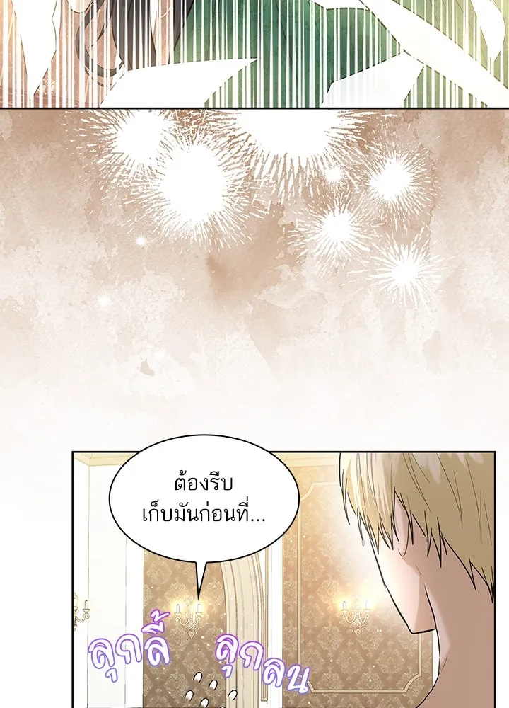 อดีตภรรยาของพระเอกหนุ่มจอมคลั่งรัก ตอนที่ 12 รูปที่ 74