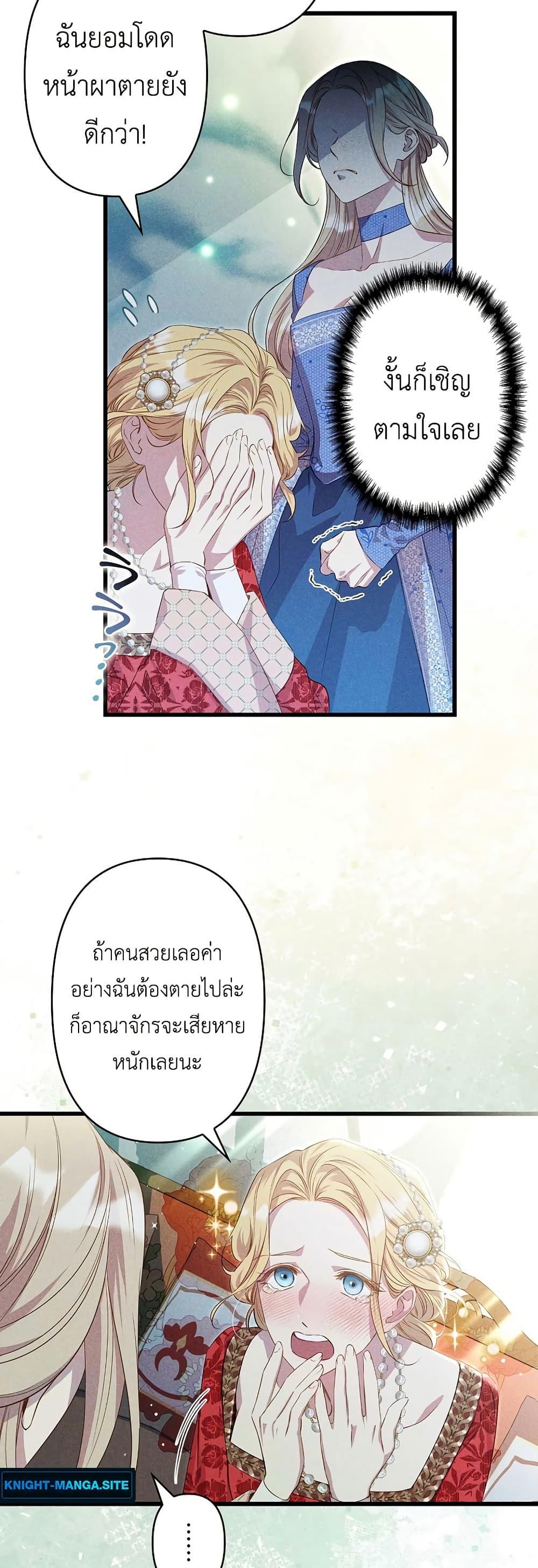 Manga-lc-com อ่านมังงะ อ่านการ์ตูน ออนไลน์ ฟรี Lily Bush’s Substitute Marriage ตอนที่ 1 2 3 4 5 6 7 8 9 10 11 12 13 14 ฟรี ไม่มีโฆษณา Manga-lc - อ่าน มังงะ อ่าน การ์ตูน ออนไลน์ อ่านมังงะ ฟรี