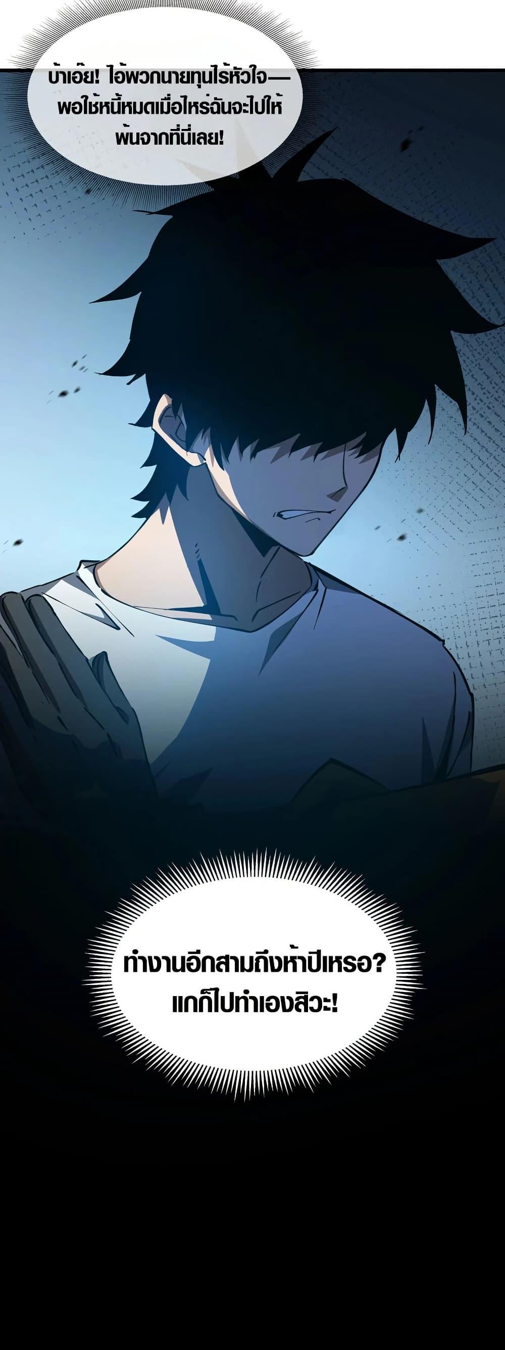 Manga-lc-com อ่านมังงะ อ่านการ์ตูน ออนไลน์ ฟรี Tyrant of the Otherworld Prison My Shadow Can Evolve Infinitely ตอนที่ 1 2 3 4 5 6 7 8 9 10 11 12 13 14 ฟรี ไม่มีโฆษณา Manga-lc - อ่าน มังงะ อ่าน การ์ตูน ออนไลน์ อ่านมังงะ ฟรี