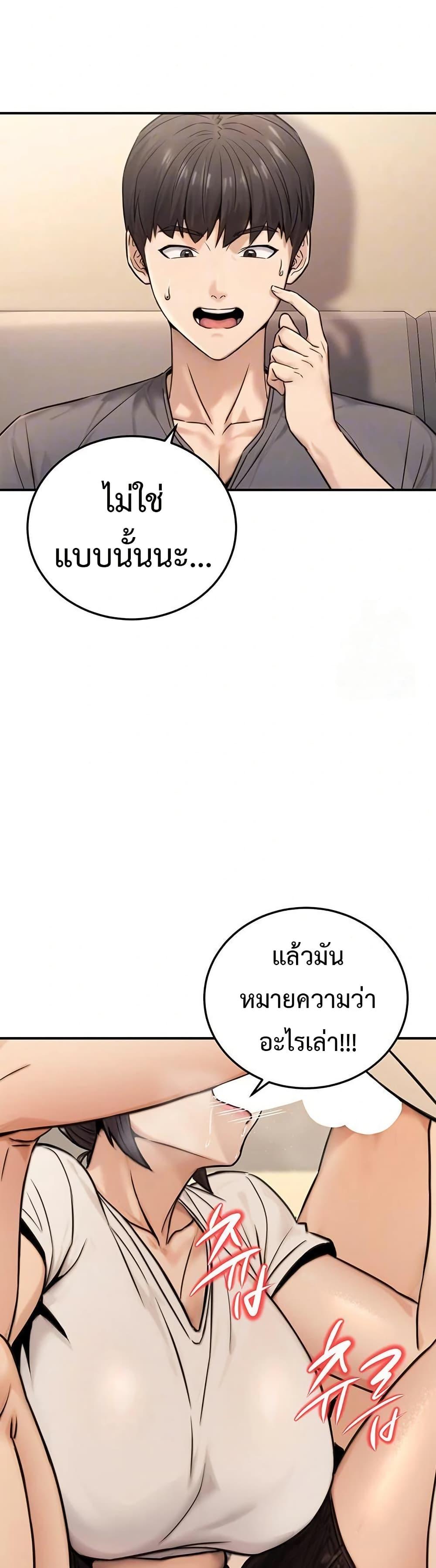 Doujin-Lc- อ่าน โดจิน มังฮวา เกาหลี ญี่ปุ่น จีน แปลไทย The Public ตอนที่ 1 2 3 4 5 6 7 8 9 10 11 12 13 14 ฟรี ไม่มีโฆษณา อ่าน โดจิน Manhwa เกาหลี ญี่ปุ่น จีน เรามีครบ คัดมาให้เน้นๆ โดจิน 18+ รับประกันความฟินโดย  Doujin Lc