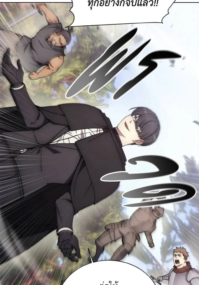 ศึกชิงบัลลังก์เทพเจ้ ตอนที่ 135 รูปที่ 98