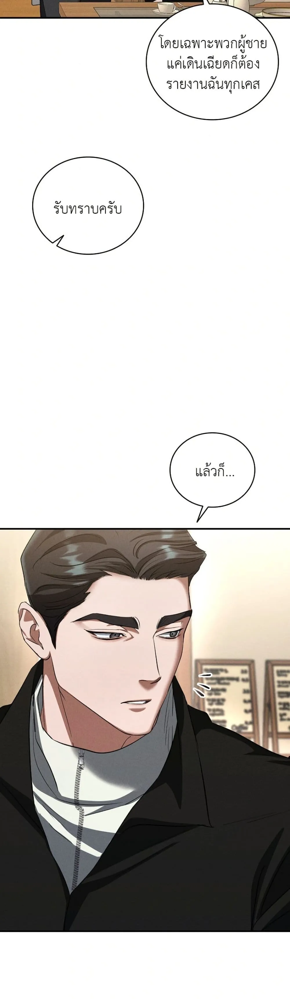 Manga-lc-com อ่านมังงะ อ่านการ์ตูน ออนไลน์ ฟรี Bastard Uncle ตอนที่ 1 2 3 4 5 6 7 8 9 10 11 12 13 14 ฟรี ไม่มีโฆษณา Manga-lc - อ่าน มังงะ อ่าน การ์ตูน ออนไลน์ อ่านมังงะ ฟรี