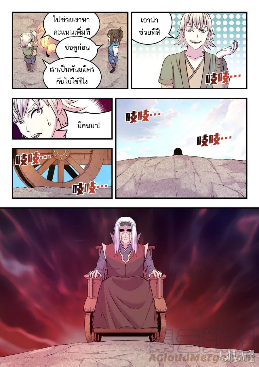 Manga-lc-com อ่านมังงะ อ่านการ์ตูน ออนไลน์ ฟรี King of Spirit Beast ตอนที่ 1 2 3 4 5 6 7 8 9 10 11 12 13 14 ฟรี ไม่มีโฆษณา Manga-lc - อ่าน มังงะ อ่าน การ์ตูน ออนไลน์ อ่านมังงะ ฟรี