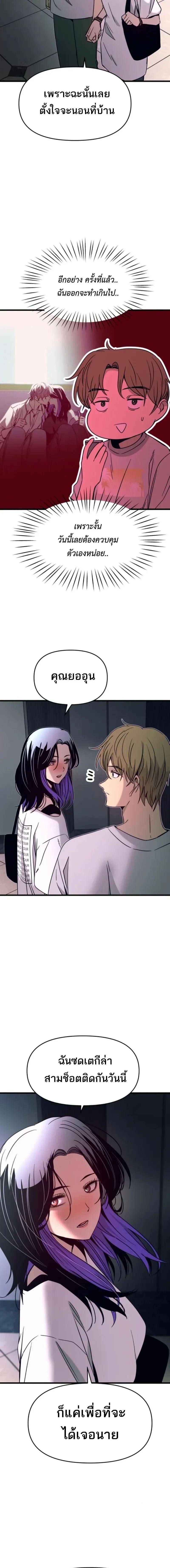 Manga-lc-com อ่านมังงะ อ่านการ์ตูน ออนไลน์ ฟรี My Bias Gets on the Last Train ตอนที่ 1 2 3 4 5 6 7 8 9 10 11 12 13 14 ฟรี ไม่มีโฆษณา Manga-lc - อ่าน มังงะ อ่าน การ์ตูน ออนไลน์ อ่านมังงะ ฟรี