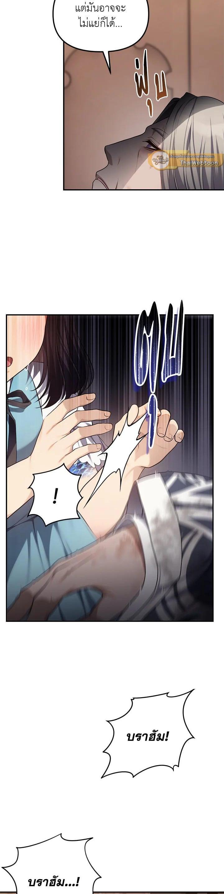 Manga-lc-com อ่านมังงะ อ่านการ์ตูน ออนไลน์ ฟรี Second Life Ranker ตอนที่ 1 2 3 4 5 6 7 8 9 10 11 12 13 14 ฟรี ไม่มีโฆษณา Manga-lc - อ่าน มังงะ อ่าน การ์ตูน ออนไลน์ อ่านมังงะ ฟรี