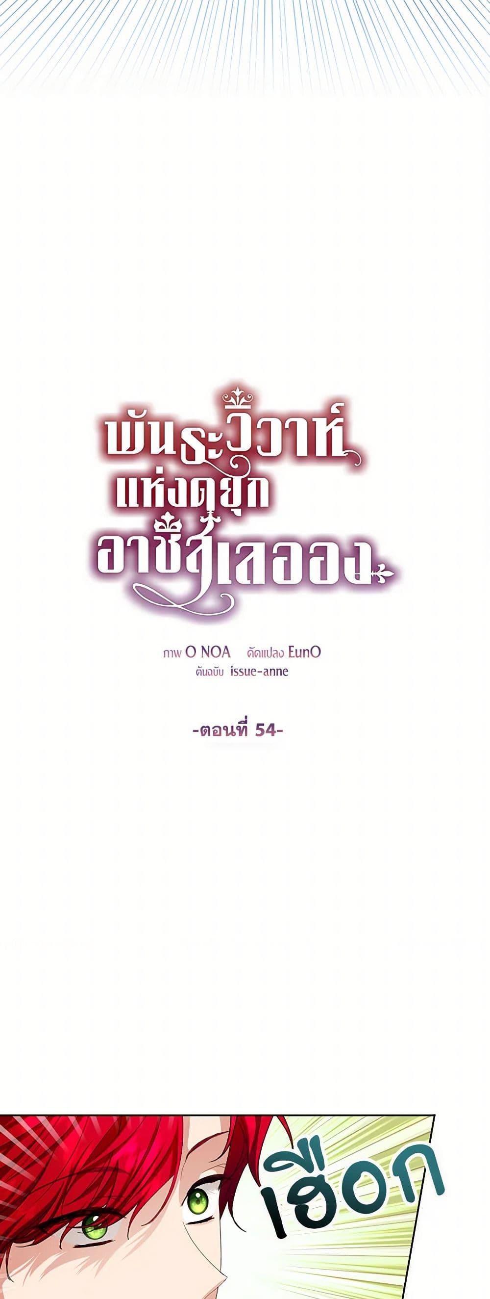 Manga-lc-com อ่านมังงะ อ่านการ์ตูน ออนไลน์ ฟรี The Duchess’s Contract Marriage ตอนที่ 1 2 3 4 5 6 7 8 9 10 11 12 13 14 ฟรี ไม่มีโฆษณา Manga-lc - อ่าน มังงะ อ่าน การ์ตูน ออนไลน์ อ่านมังงะ ฟรี