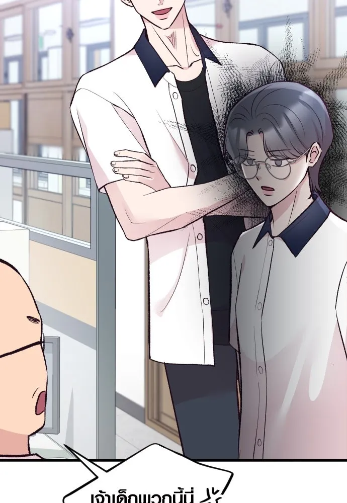 รักกันคนละครึ่งทาง ตอนที่ 17 รูปที่ 17