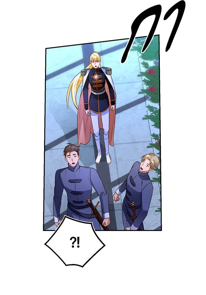 บุตรีดยุกขอไม่แต่งงานbrกับหนุ่มในฝัน ตอนที่ 87 รูปที่ 62