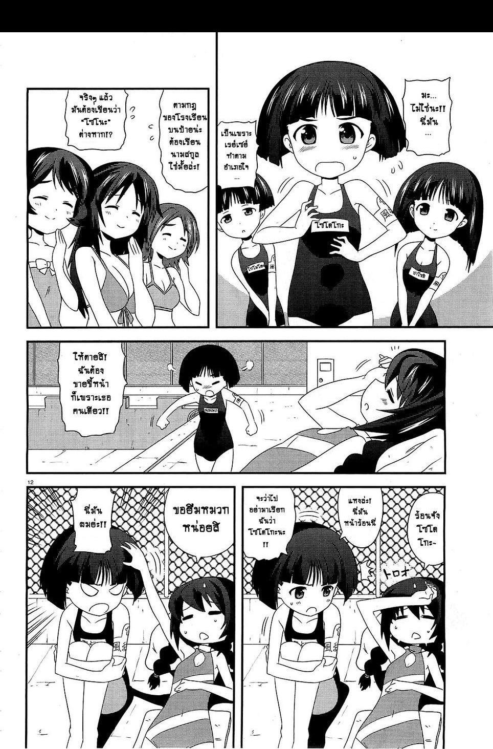 Manga-lc-com อ่านมังงะ อ่านการ์ตูน ออนไลน์ ฟรี Girls & Panzer – Motto Love Love Sakusen Desu! ตอนที่ 1 2 3 4 5 6 7 8 9 10 11 12 13 14 ฟรี ไม่มีโฆษณา Manga-lc - อ่าน มังงะ อ่าน การ์ตูน ออนไลน์ อ่านมังงะ ฟรี