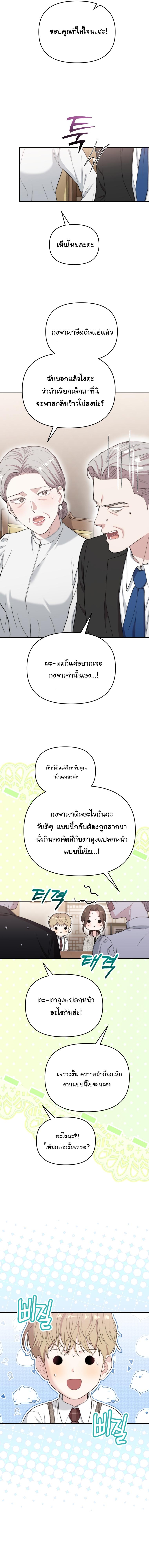 Manga-lc-com อ่านมังงะ อ่านการ์ตูน ออนไลน์ ฟรี Face Genius  0-Year-Old Top Star ตอนที่ 1 2 3 4 5 6 7 8 9 10 11 12 13 14 ฟรี ไม่มีโฆษณา Manga-lc - อ่าน มังงะ อ่าน การ์ตูน ออนไลน์ อ่านมังงะ ฟรี