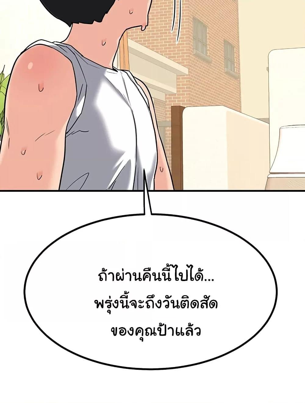 Doujin-Lc- อ่าน โดจิน มังฮวา เกาหลี ญี่ปุ่น จีน แปลไทย MILF Exchange Plan ตอนที่ 1 2 3 4 5 6 7 8 9 10 11 12 13 14 ฟรี ไม่มีโฆษณา อ่าน โดจิน Manhwa เกาหลี ญี่ปุ่น จีน เรามีครบ คัดมาให้เน้นๆ โดจิน 18+ รับประกันความฟินโดย  Doujin Lc