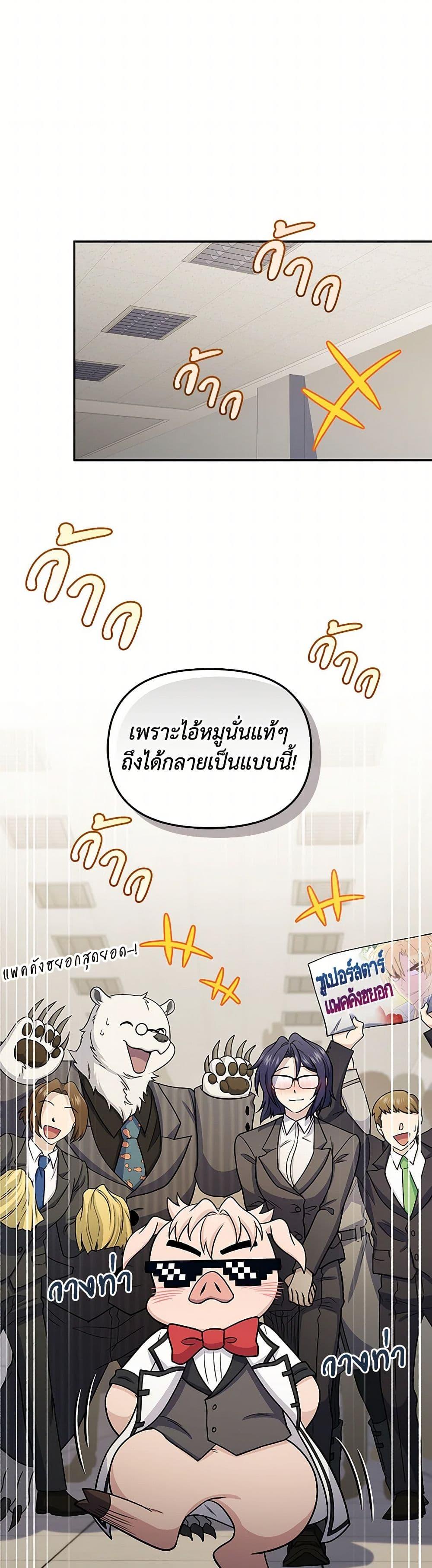 Manga-lc-com อ่านมังงะ อ่านการ์ตูน ออนไลน์ ฟรี Bizarre Restaurant ตอนที่ 1 2 3 4 5 6 7 8 9 10 11 12 13 14 ฟรี ไม่มีโฆษณา Manga-lc - อ่าน มังงะ อ่าน การ์ตูน ออนไลน์ อ่านมังงะ ฟรี