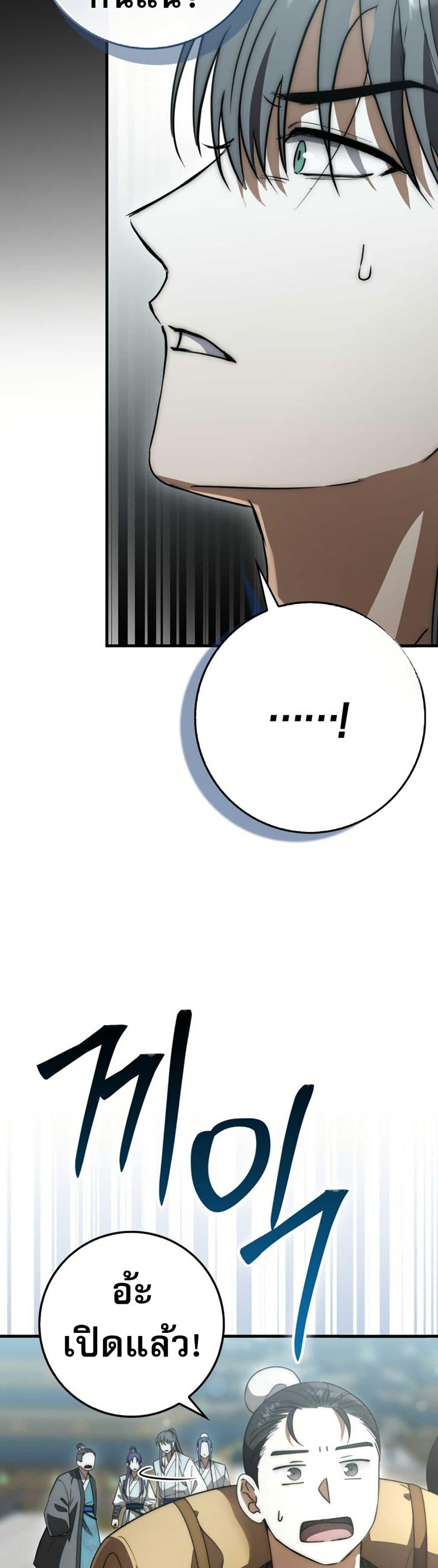 Manga-lc-com อ่านมังงะ อ่านการ์ตูน ออนไลน์ ฟรี Sword God Dragon ตอนที่ 1 2 3 4 5 6 7 8 9 10 11 12 13 14 ฟรี ไม่มีโฆษณา Manga-lc - อ่าน มังงะ อ่าน การ์ตูน ออนไลน์ อ่านมังงะ ฟรี