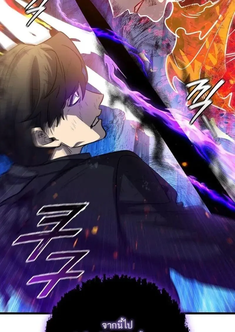Dragon-Devouring Mage ย_อนเวลาจอมเวทย_กล_นม_งกร ตอนที่ ตอนที่ 131 รูปที่ 2
