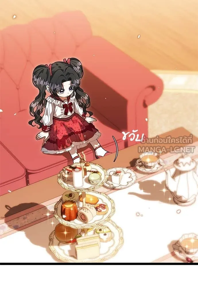 ป๊ะป๋าขา หนูลาแล้ว ตอนที่ 28 รูปที่ 102