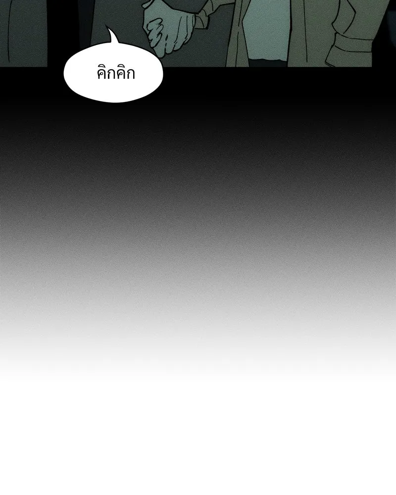 บุปผารุ่มราคะ ตอนที่ 66 รูปที่ 149