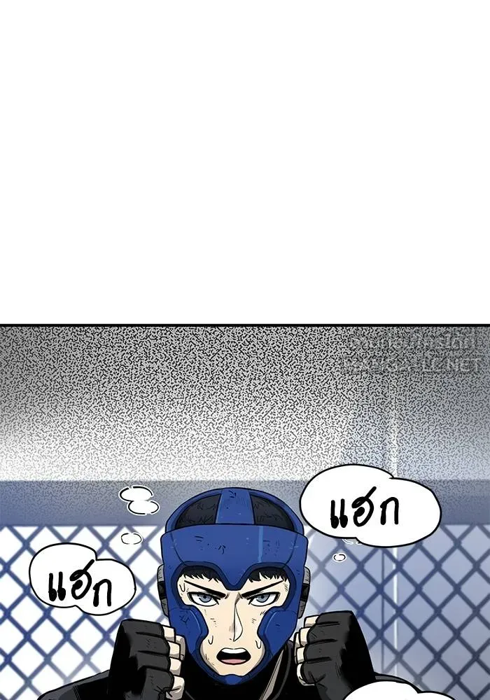 ราชาแห่งอ็อกทากอน ตอนที่ 7 รูปที่ 78