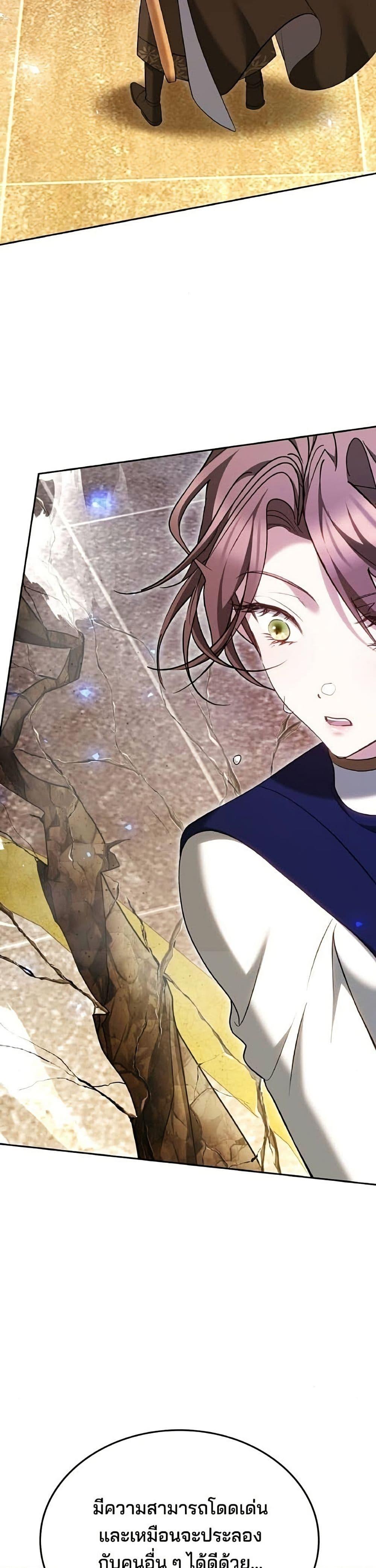 Manga-lc-com อ่านมังงะ อ่านการ์ตูน ออนไลน์ ฟรี The Reason Why the Villainess Picked up a Sword ตอนที่ 1 2 3 4 5 6 7 8 9 10 11 12 13 14 ฟรี ไม่มีโฆษณา Manga-lc - อ่าน มังงะ อ่าน การ์ตูน ออนไลน์ อ่านมังงะ ฟรี