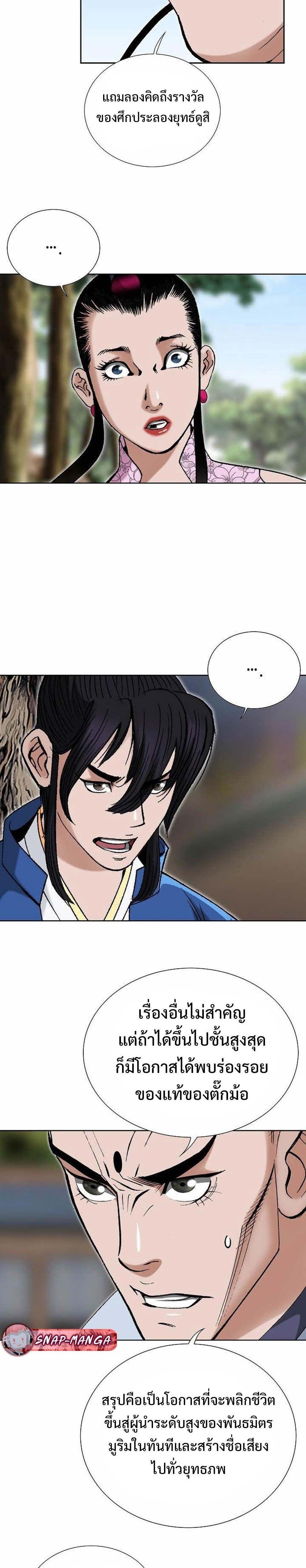 Manga-lc-com อ่านมังงะ อ่านการ์ตูน ออนไลน์ ฟรี Biography of a Novice Warrior ตอนที่ 1 2 3 4 5 6 7 8 9 10 11 12 13 14 ฟรี ไม่มีโฆษณา Manga-lc - อ่าน มังงะ อ่าน การ์ตูน ออนไลน์ อ่านมังงะ ฟรี