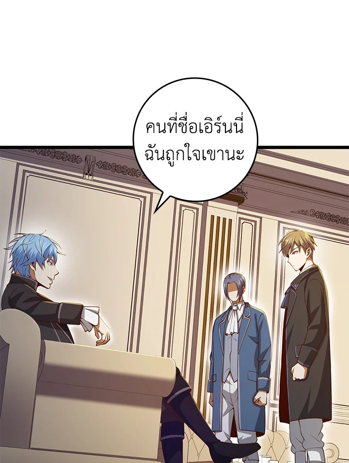Manga-lc-com อ่านมังงะ อ่านการ์ตูน ออนไลน์ ฟรี The Lord of Coins ตอนที่ 1 2 3 4 5 6 7 8 9 10 11 12 13 14 ฟรี ไม่มีโฆษณา Manga-lc - อ่าน มังงะ อ่าน การ์ตูน ออนไลน์ อ่านมังงะ ฟรี