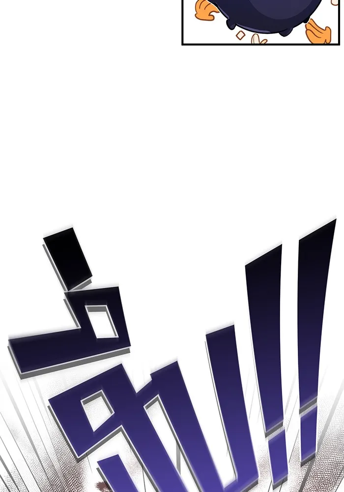 จอมเวทเกิดใหม่ในรอบ 66666 ปี ตอนที่ 5 รูปที่ 77