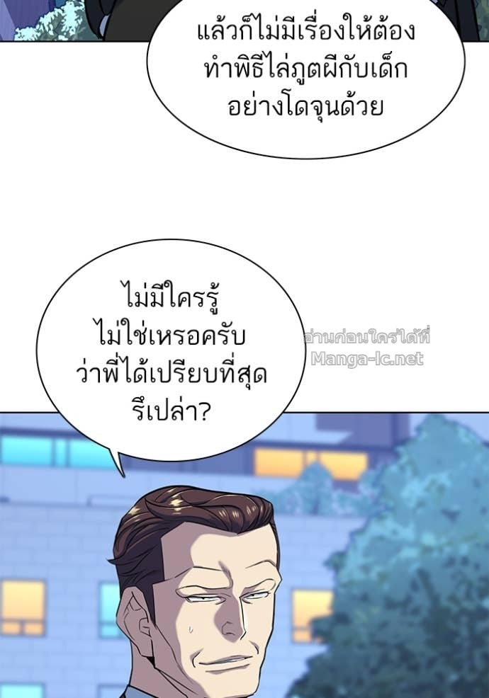 Doujin-Lc- อ่าน โดจิน มังฮวา เกาหลี ญี่ปุ่น จีน แปลไทย Reborn Rich ตอนที่ 1 2 3 4 5 6 7 8 9 10 11 12 13 14 ฟรี ไม่มีโฆษณา อ่าน โดจิน Manhwa เกาหลี ญี่ปุ่น จีน เรามีครบ คัดมาให้เน้นๆ โดจิน 18+ รับประกันความฟินโดย Doujin Lc