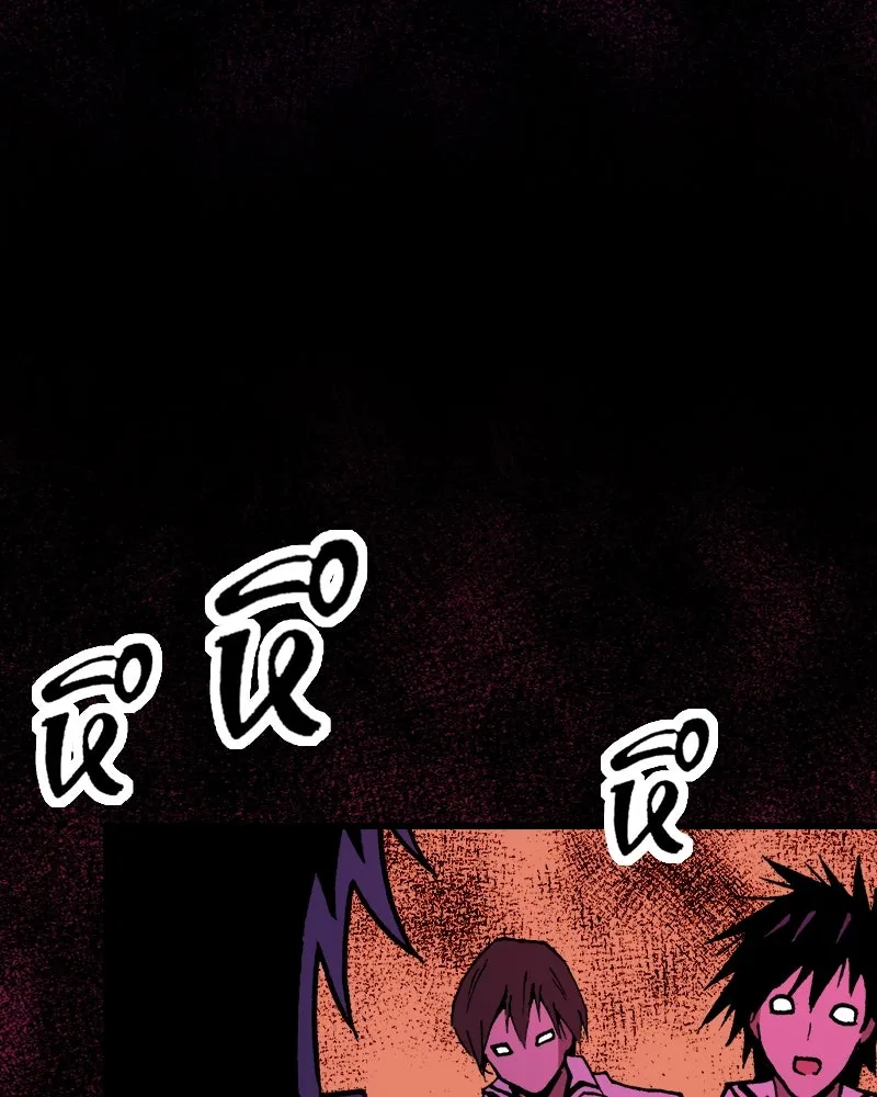 การิน BlaCX ปริศนาอาถรรพ์สีดำ ตอนที่ 11 ดาว (3) รูปที่ 68